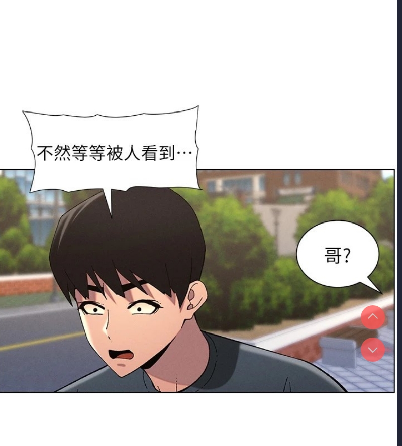 兄妹的秘密授课