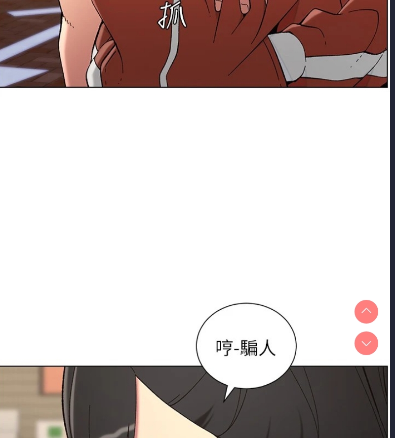 兄妹的秘密授课