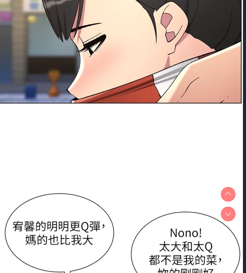 兄妹的秘密授课