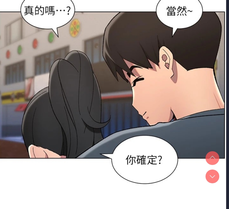兄妹的秘密授课