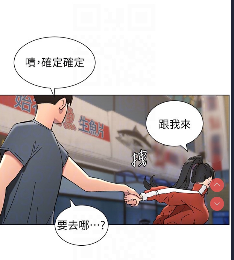 兄妹的秘密授课