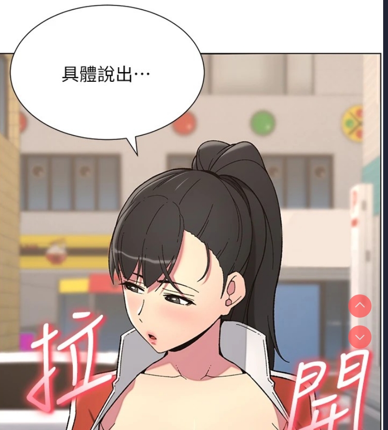兄妹的秘密授课
