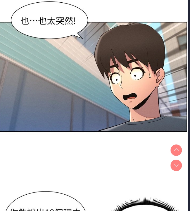 兄妹的秘密授课