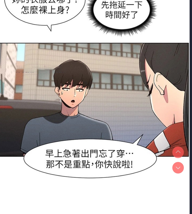 兄妹的秘密授课