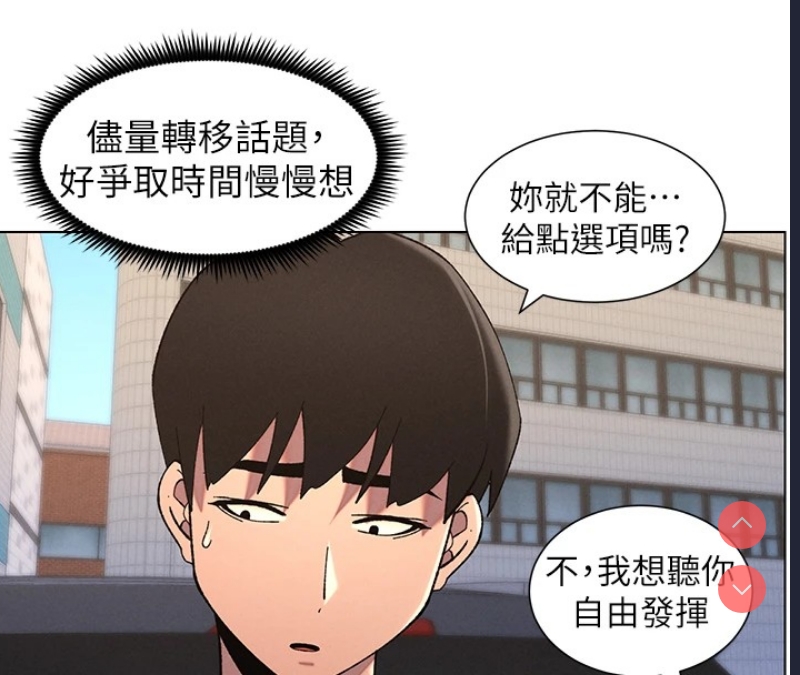 兄妹的秘密授课