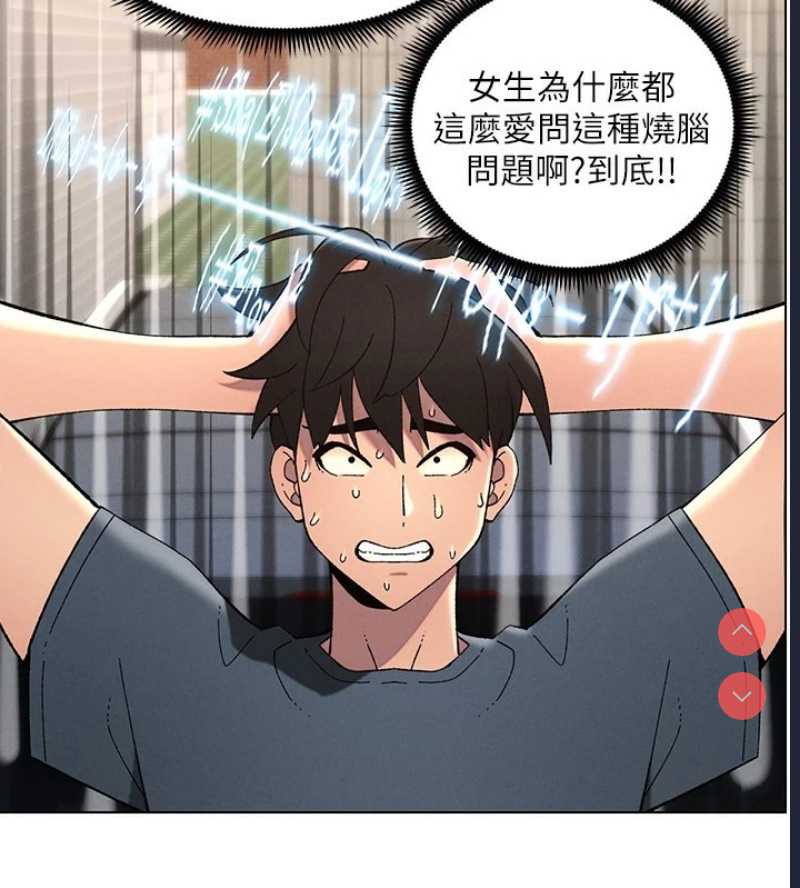 兄妹的秘密授课