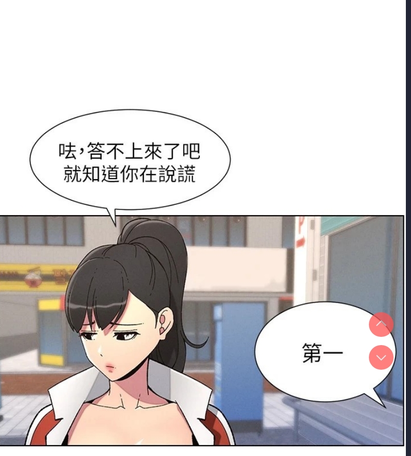 兄妹的秘密授课