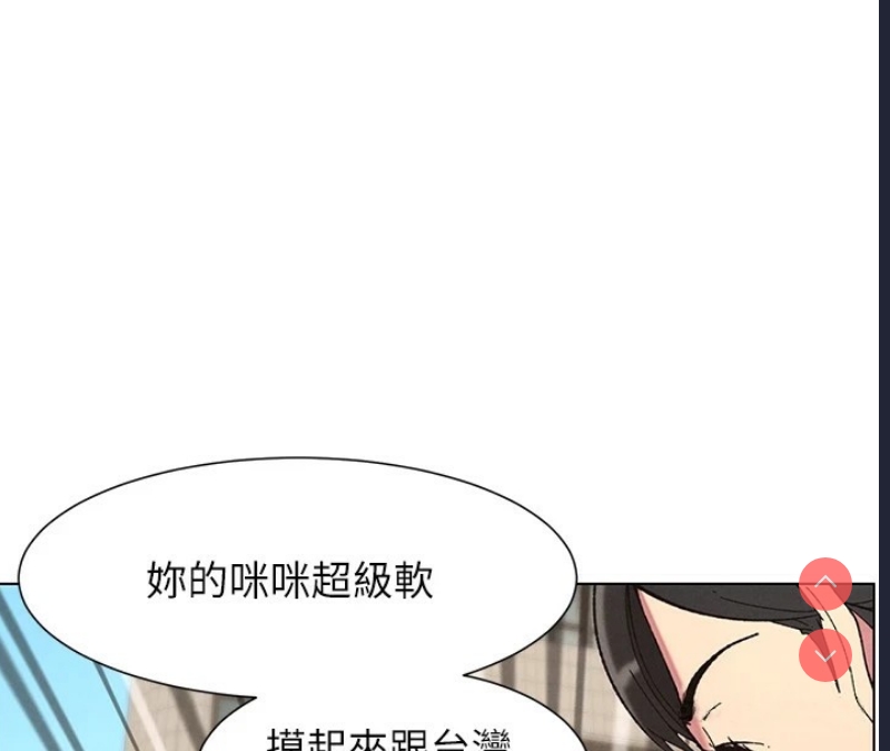 兄妹的秘密授课