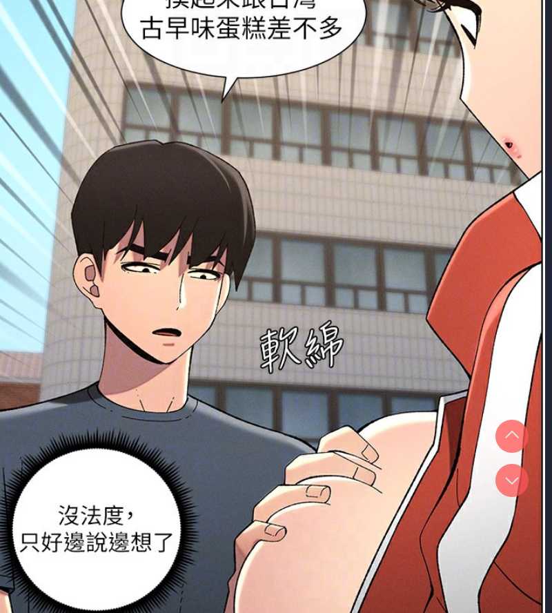 兄妹的秘密授课