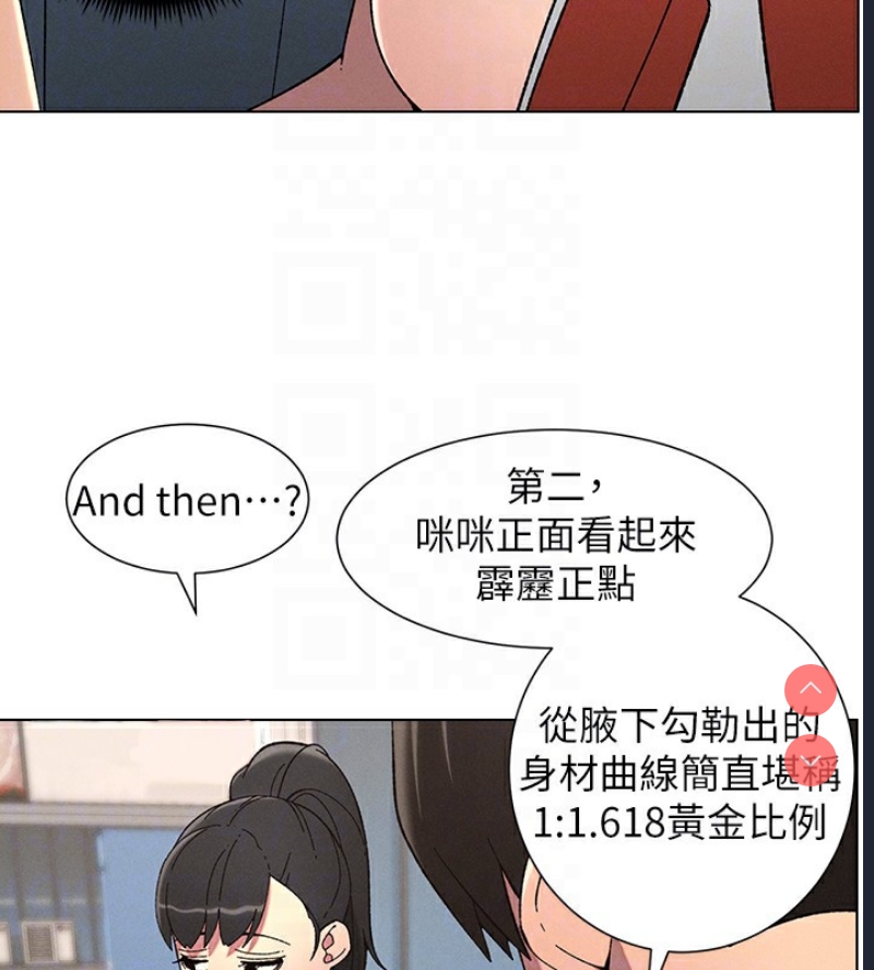 兄妹的秘密授课