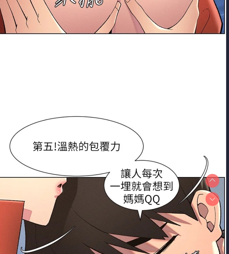 兄妹的秘密授课