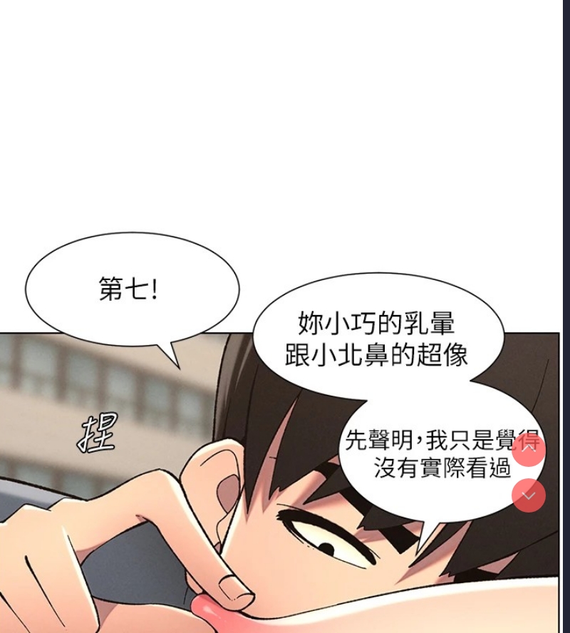 兄妹的秘密授课
