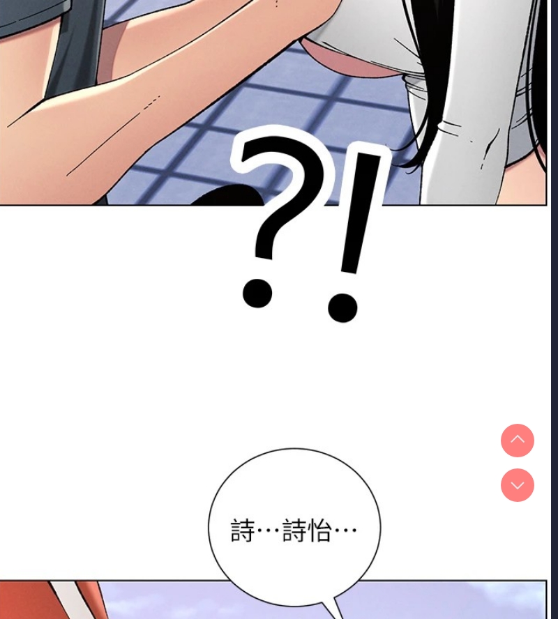 兄妹的秘密授课