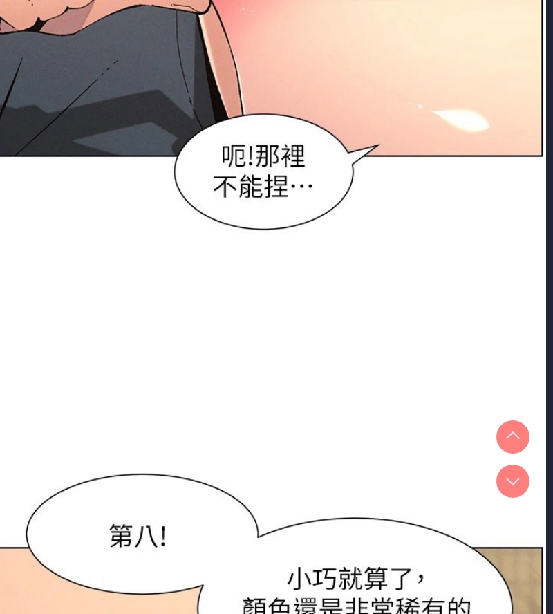 兄妹的秘密授课