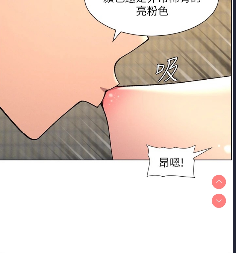 兄妹的秘密授课