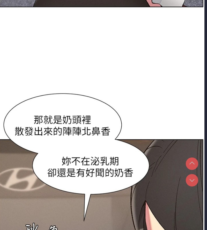 兄妹的秘密授课