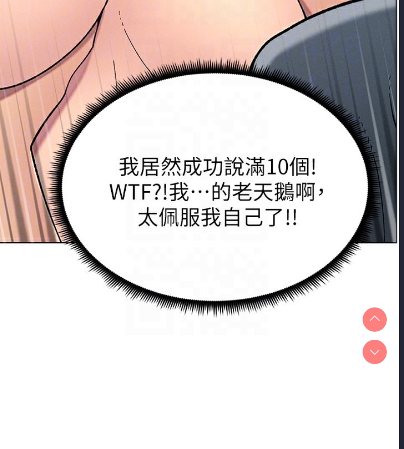 兄妹的秘密授课