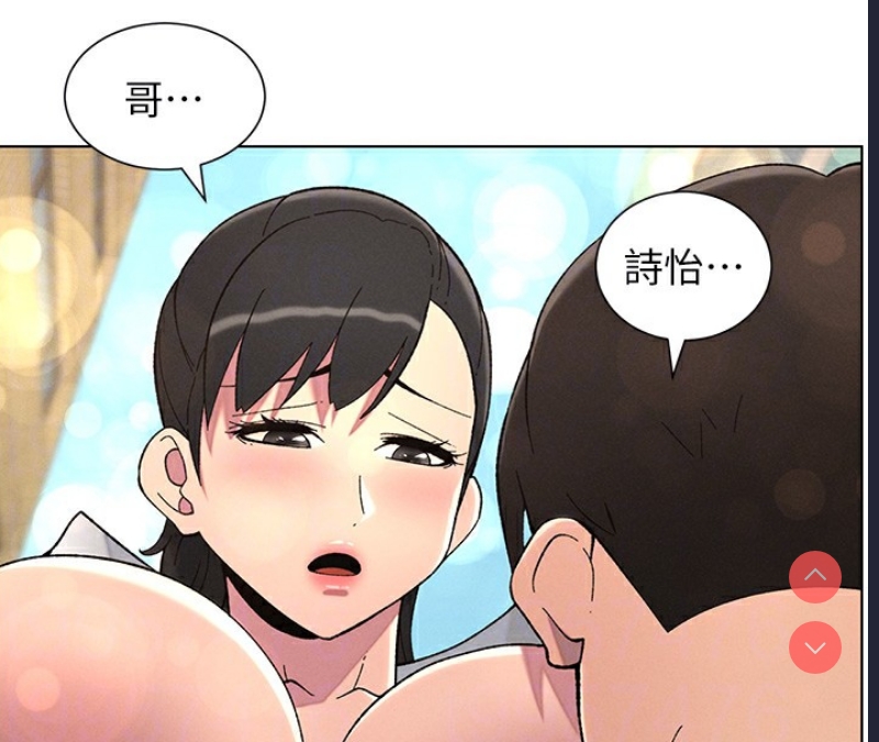 兄妹的秘密授课