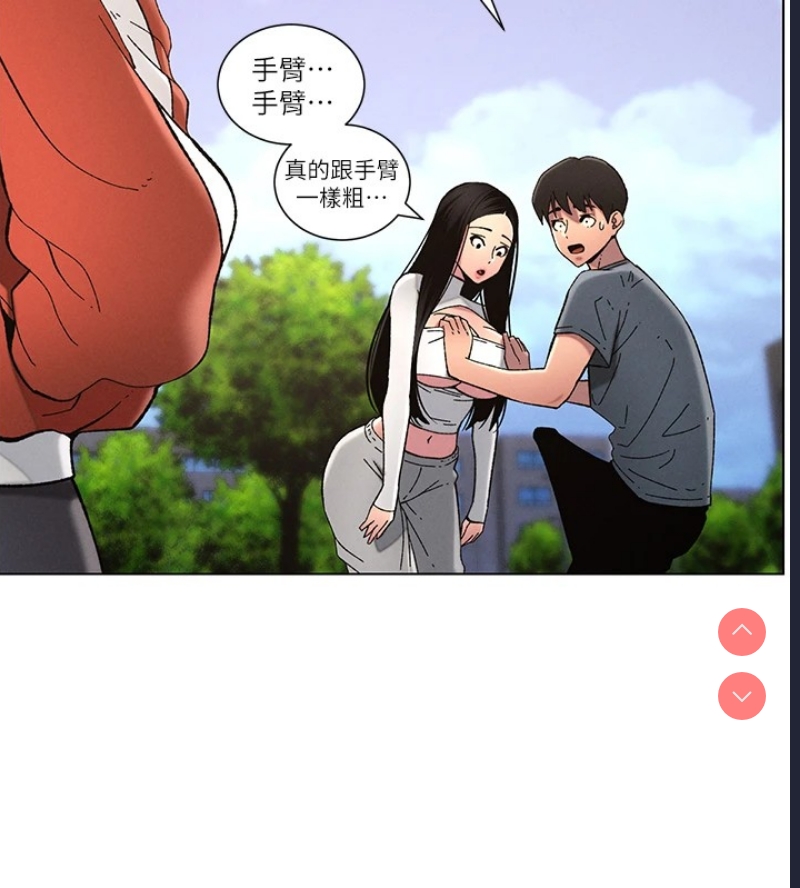 兄妹的秘密授课