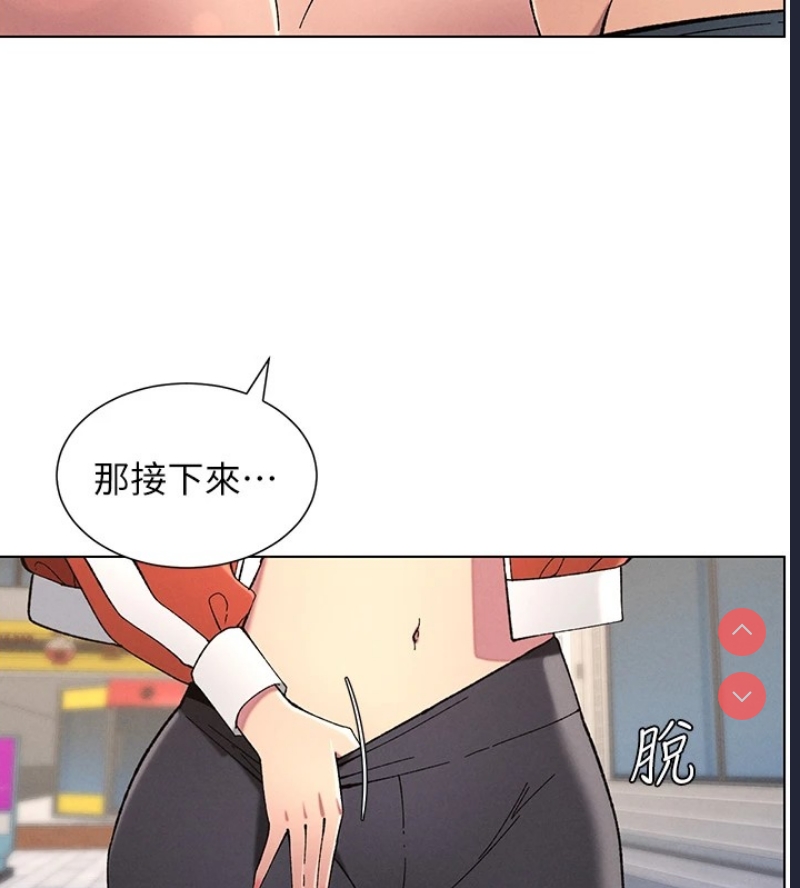 兄妹的秘密授课