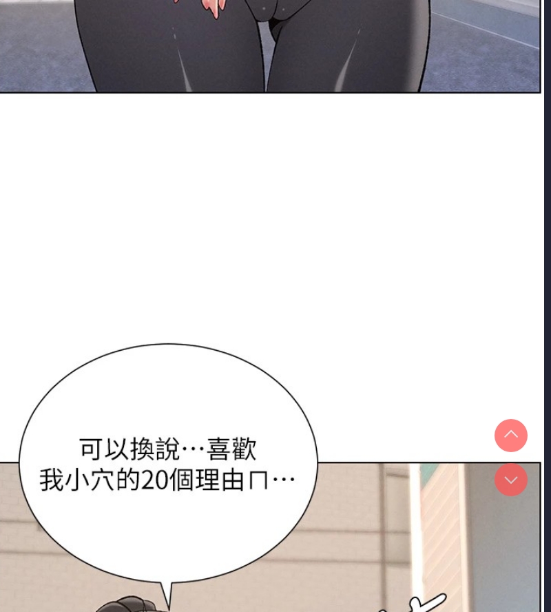 兄妹的秘密授课