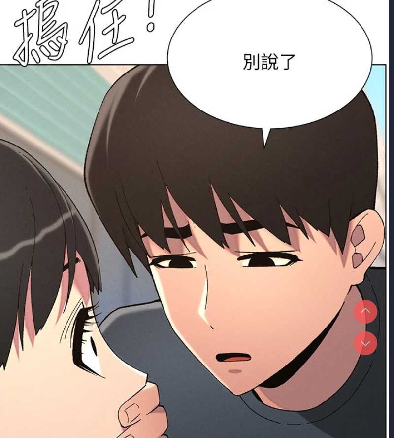 兄妹的秘密授课