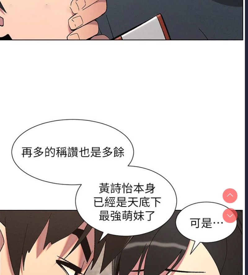 兄妹的秘密授课