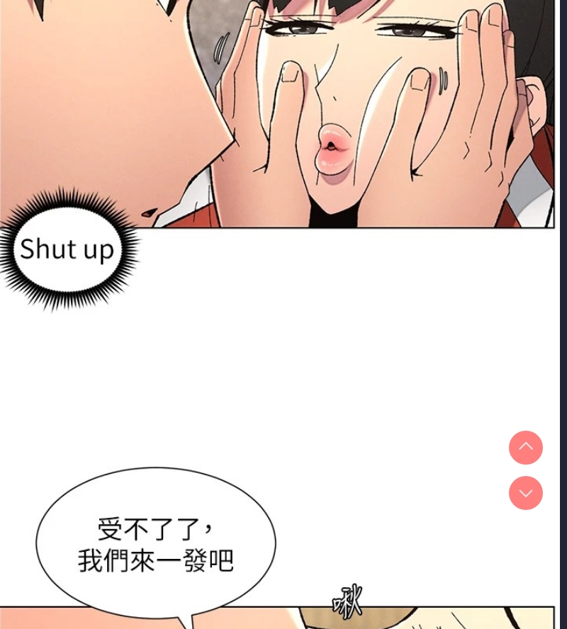 兄妹的秘密授课