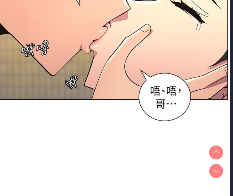 兄妹的秘密授课