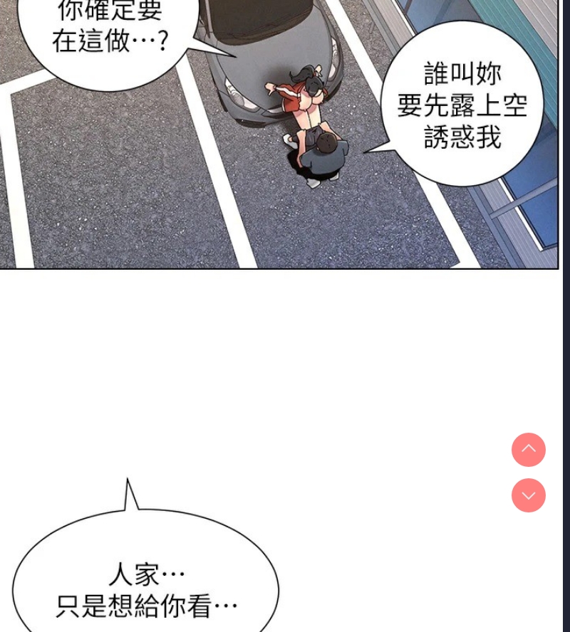 兄妹的秘密授课