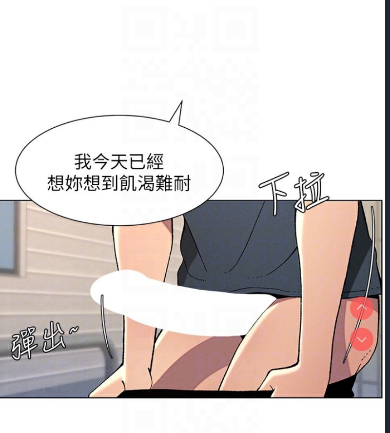 兄妹的秘密授课