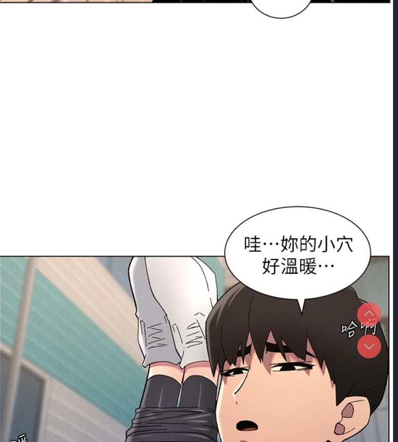 兄妹的秘密授课