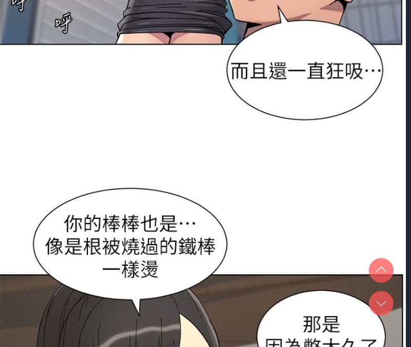 兄妹的秘密授课