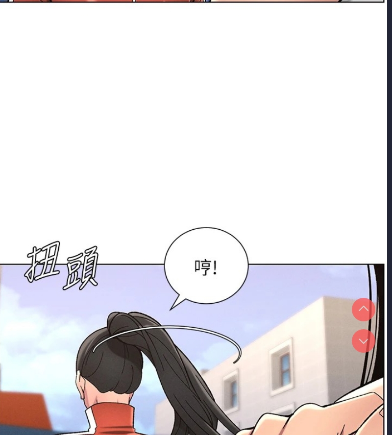 兄妹的秘密授课