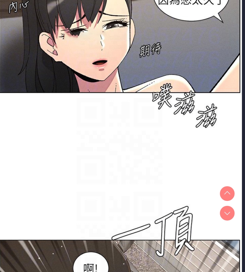 兄妹的秘密授课