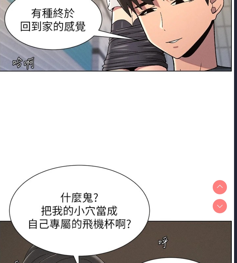 兄妹的秘密授课