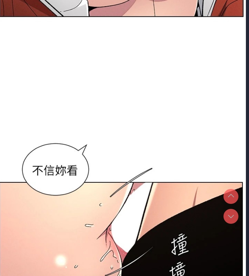 兄妹的秘密授课