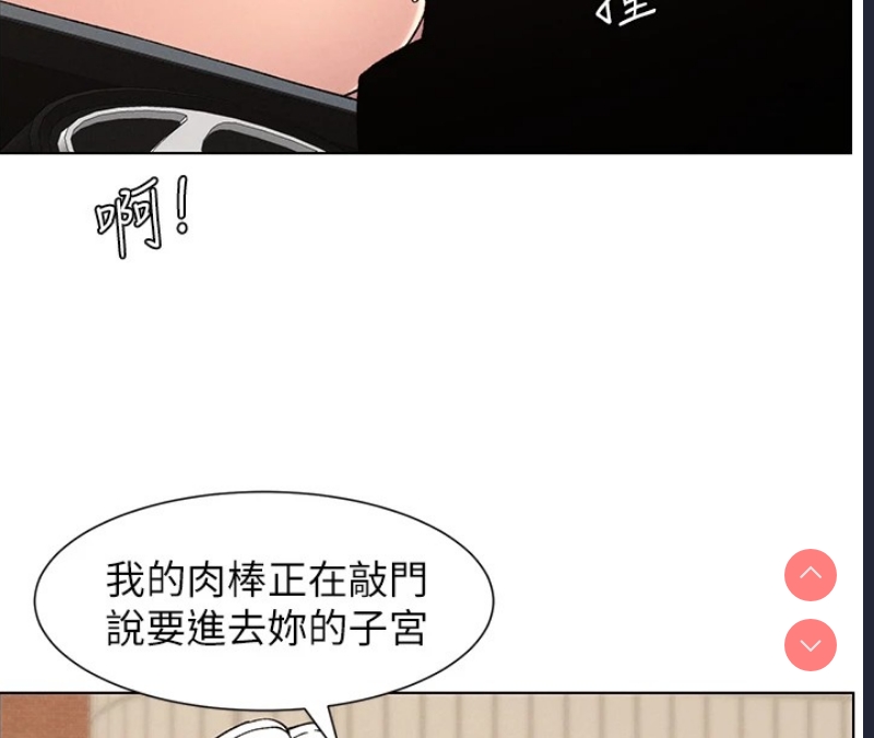 兄妹的秘密授课