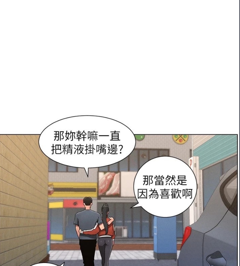 兄妹的秘密授课