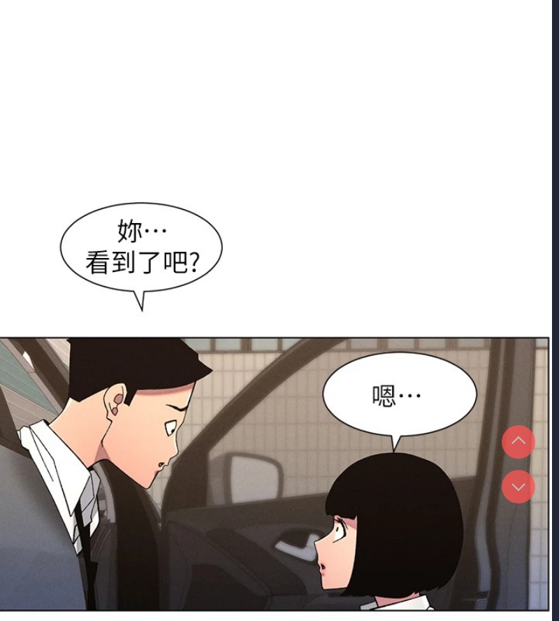 兄妹的秘密授课