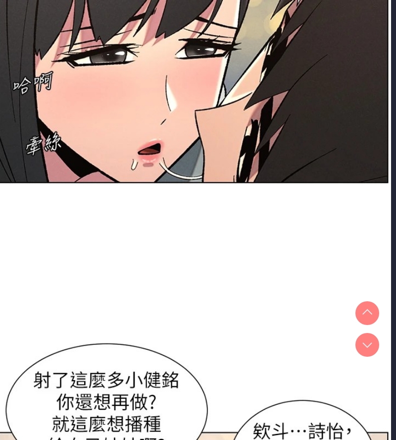兄妹的秘密授课