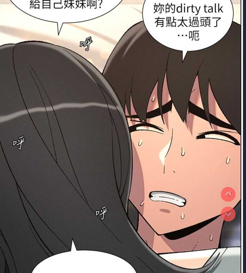 兄妹的秘密授课