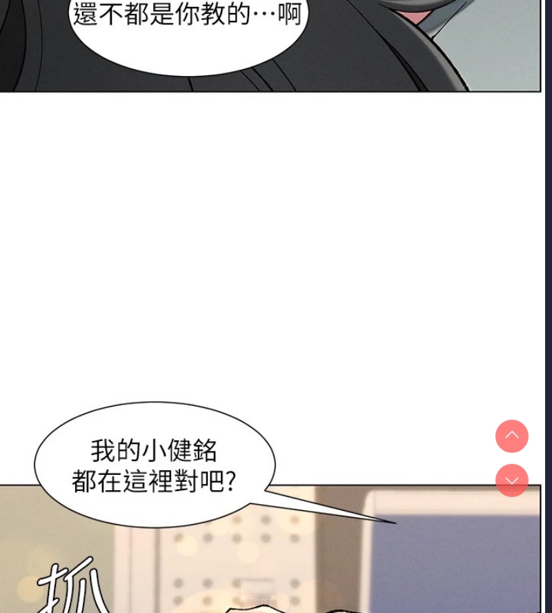 兄妹的秘密授课