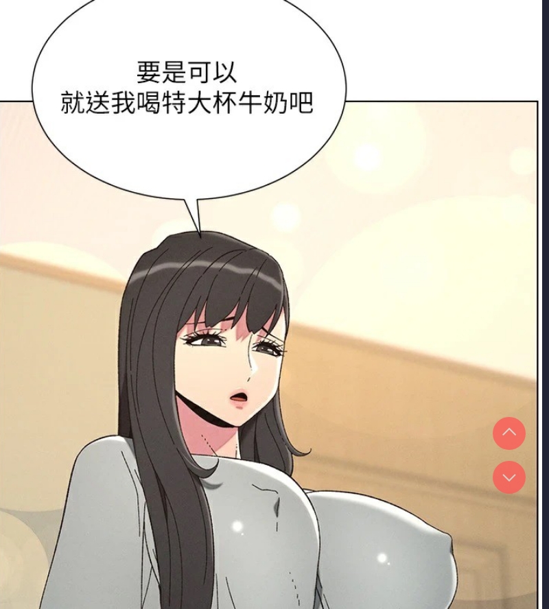 兄妹的秘密授课