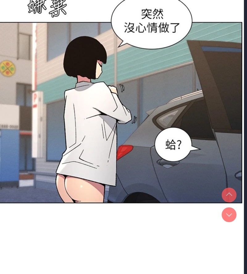 兄妹的秘密授课