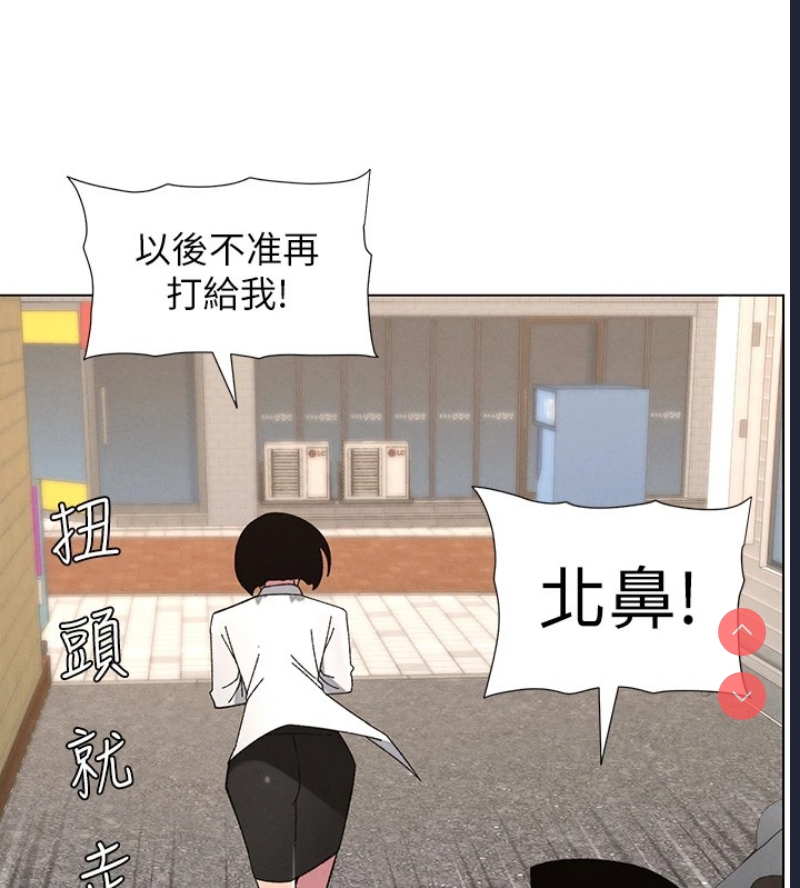 兄妹的秘密授课