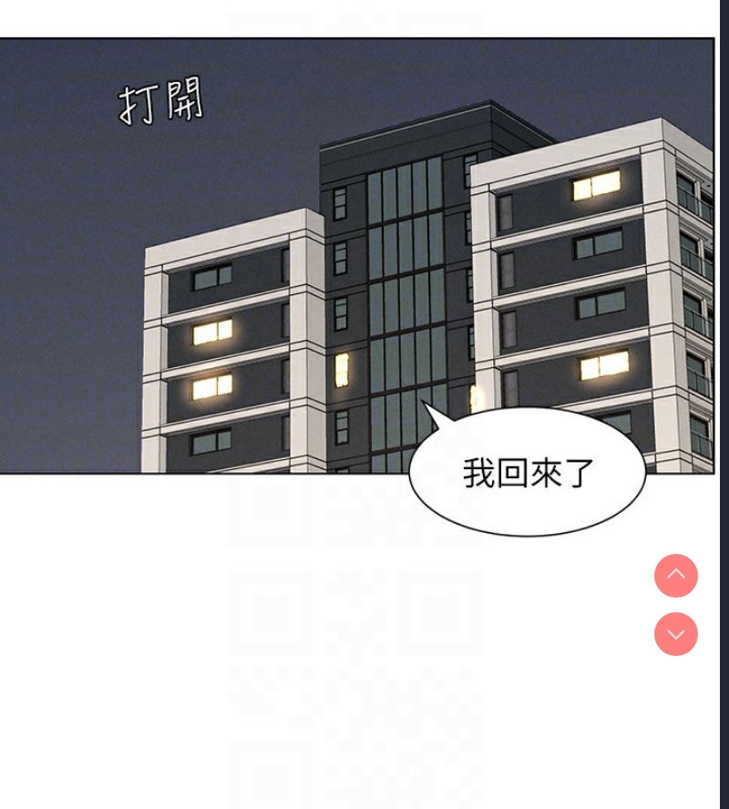 兄妹的秘密授课