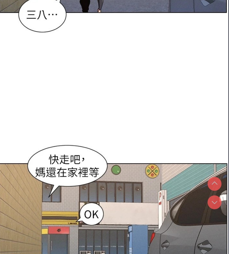 兄妹的秘密授课