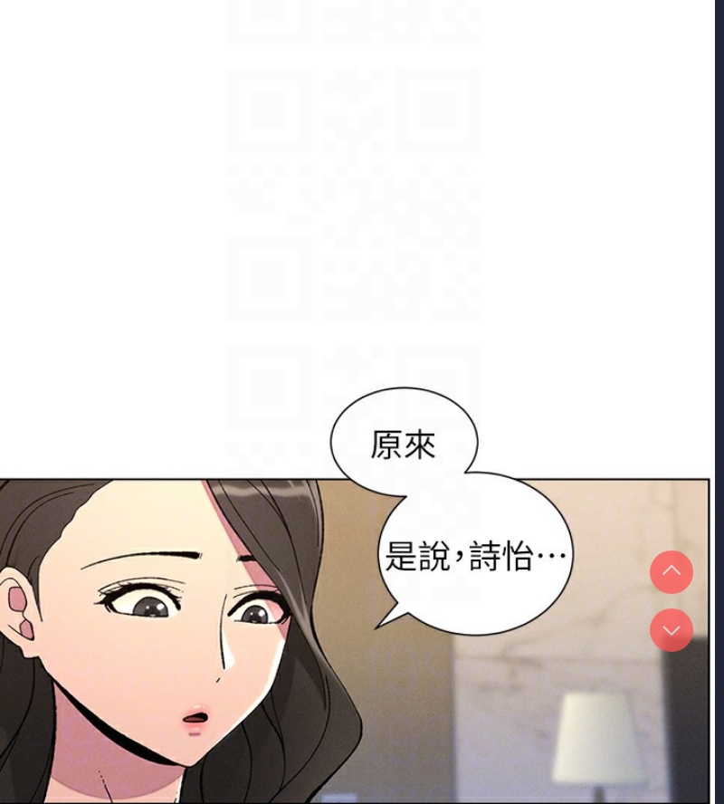 兄妹的秘密授课
