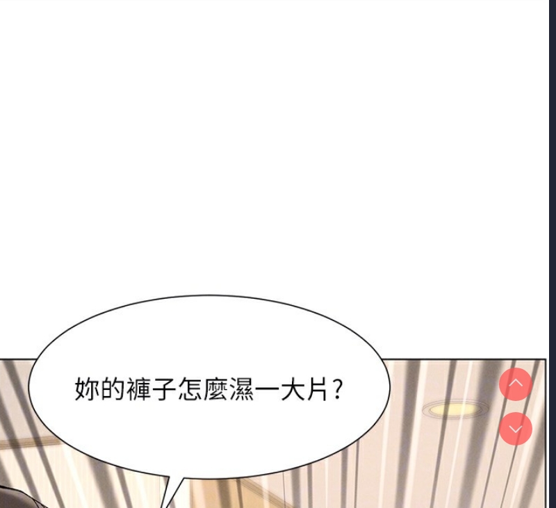 兄妹的秘密授课